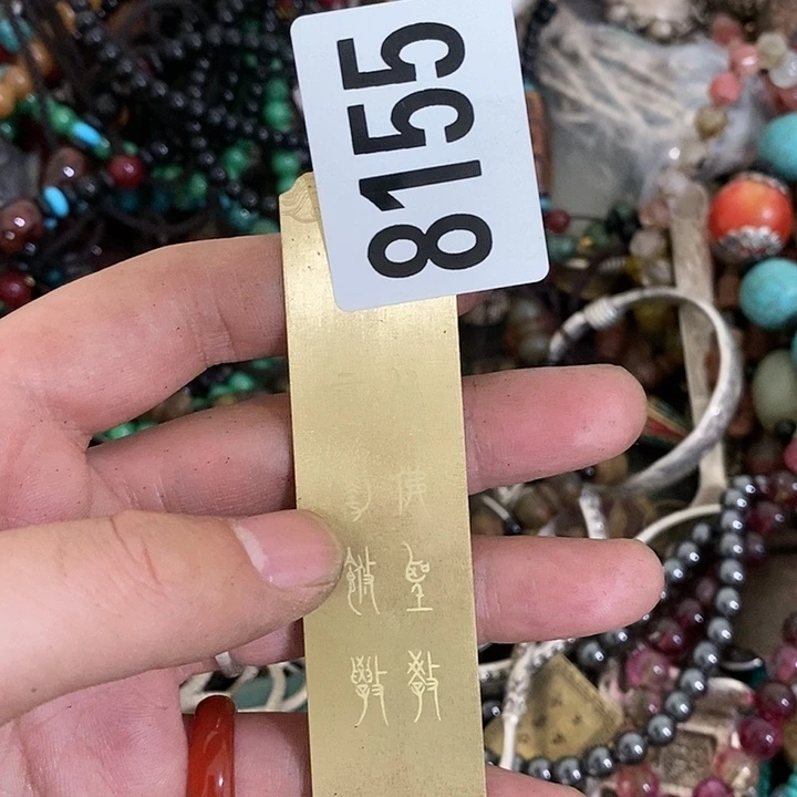 金*石光明正大的时候我们一起8155