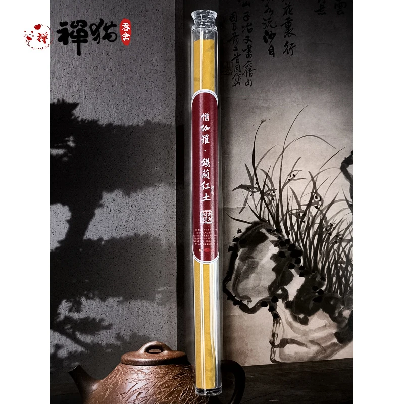禅猫香舍僧伽罗·锡兰红土  10克 室内红土香韵线香熏香天然室内
