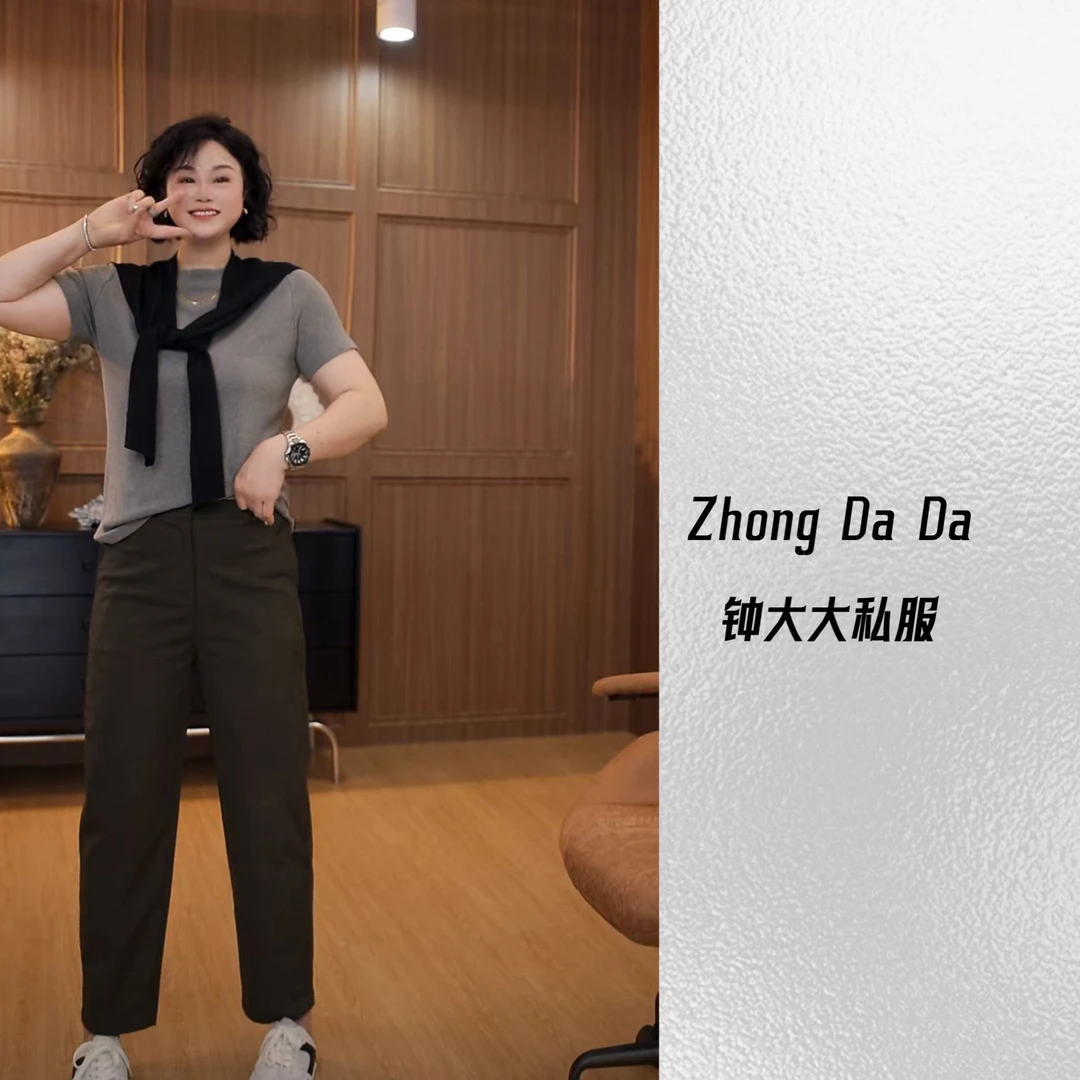 ZHONG大大【】秋季新款九分休闲宽松显瘦时尚松紧腰百搭裤子50628