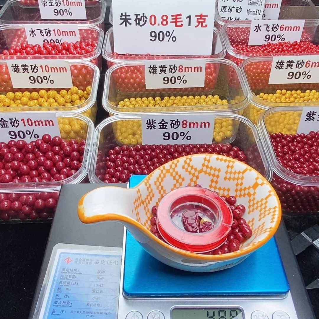 天然辰砂洋*洋朱砂