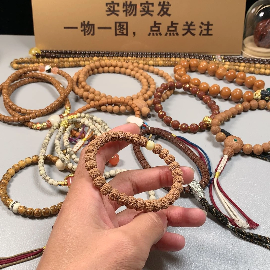 金刚菩提吊坠。。。。。。。。。。