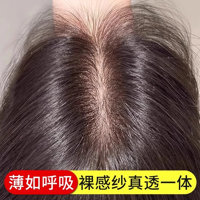 假发女片头顶遮白发全真发增发量蓬松高颅顶自然无痕假发片