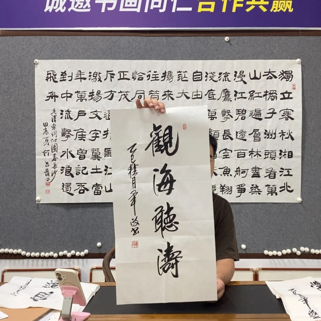书法毕老师书法艺术