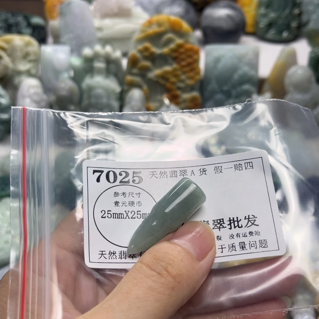 翡翠未镶嵌颈饰7025