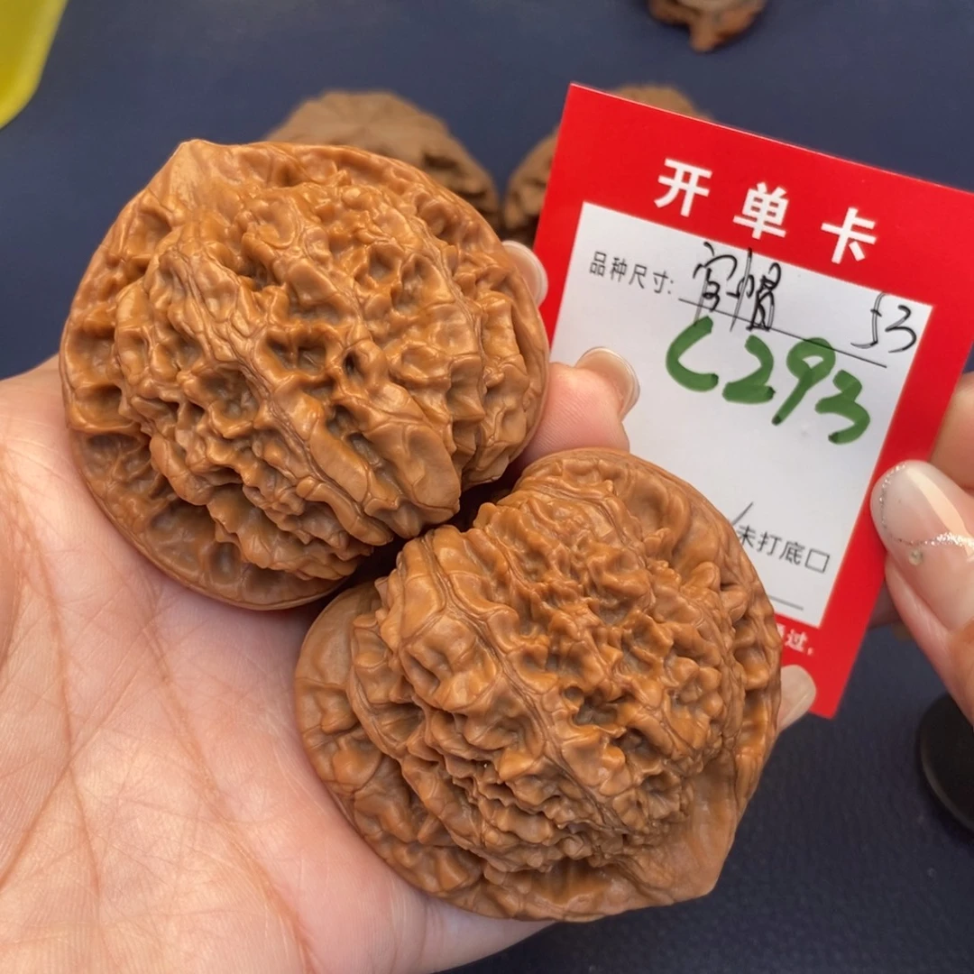 吊坠文玩核桃文玩核桃