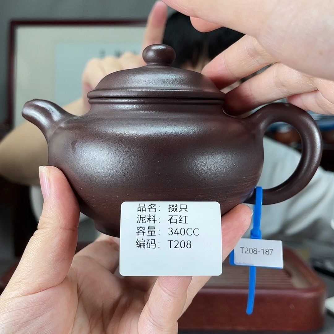 茶壶紫砂方圆紫砂