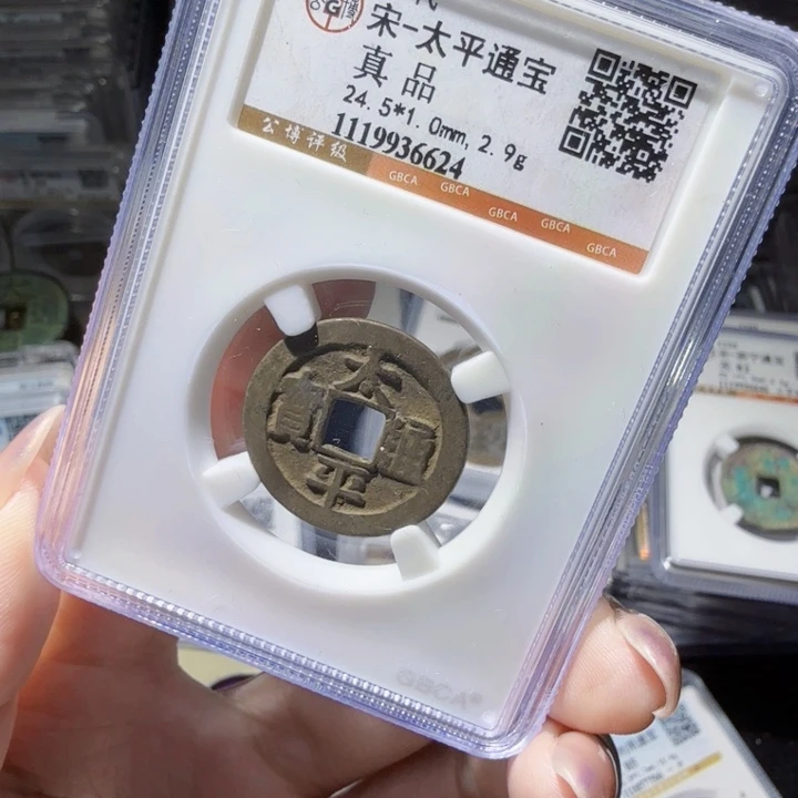 铜As历朝历代……6624