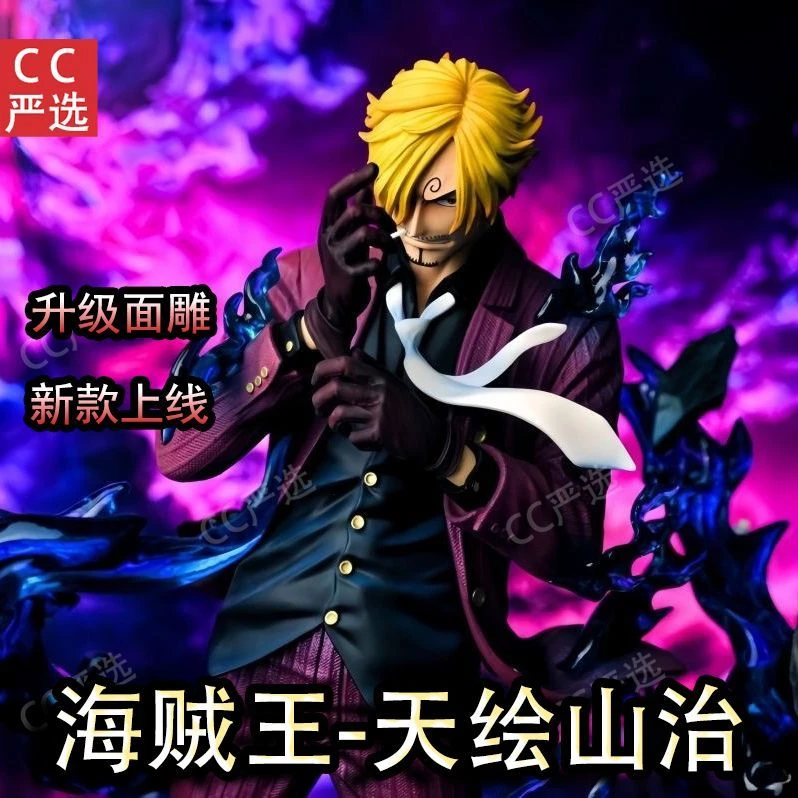 天绘山治【优质】独家限定海贼王手办动漫周边GK摆件桌搭Muse