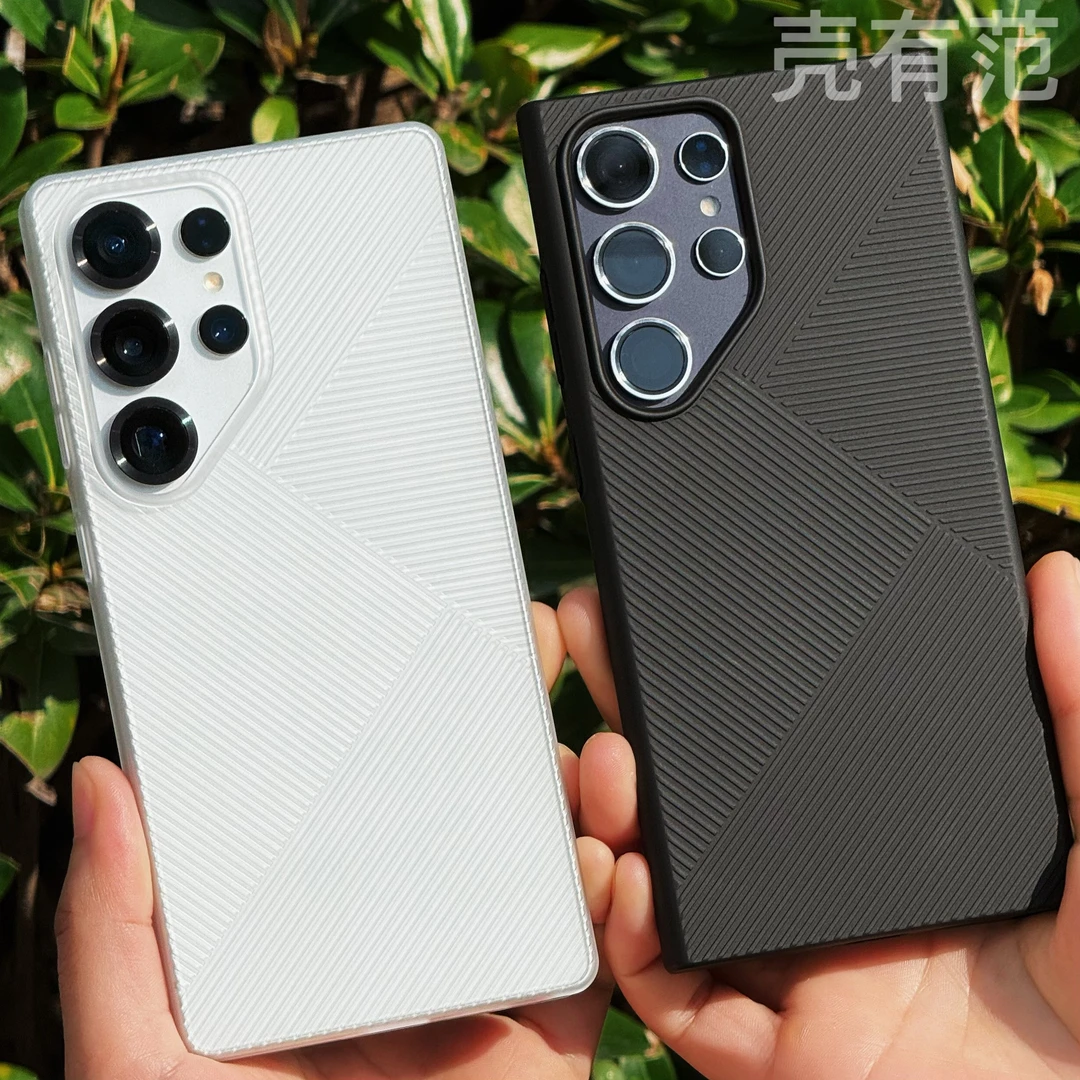 适用于三星S25Ultra几何纹理磨砂新款手机壳S24U简约轻薄保护套硬