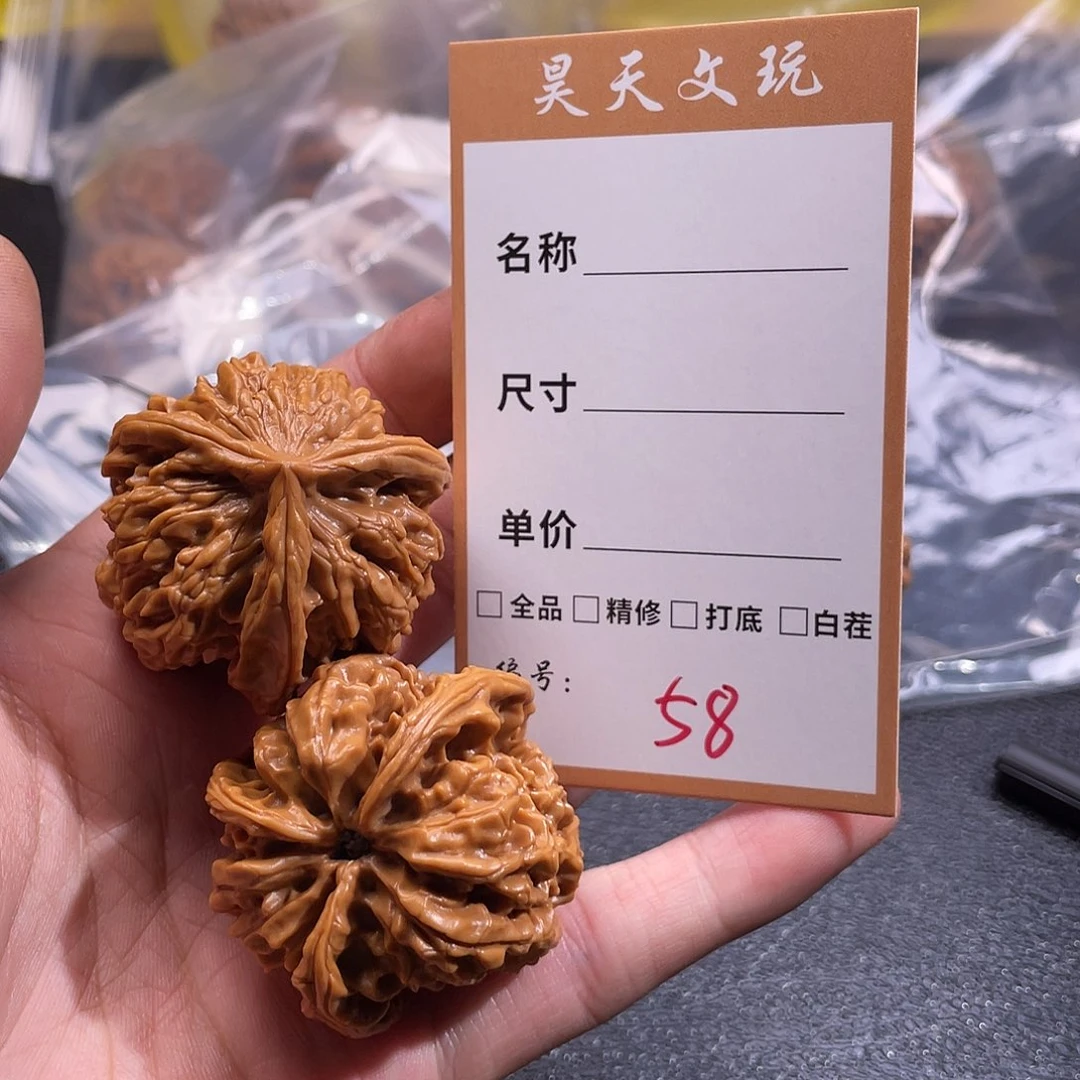 文玩核桃把件文玩核桃58