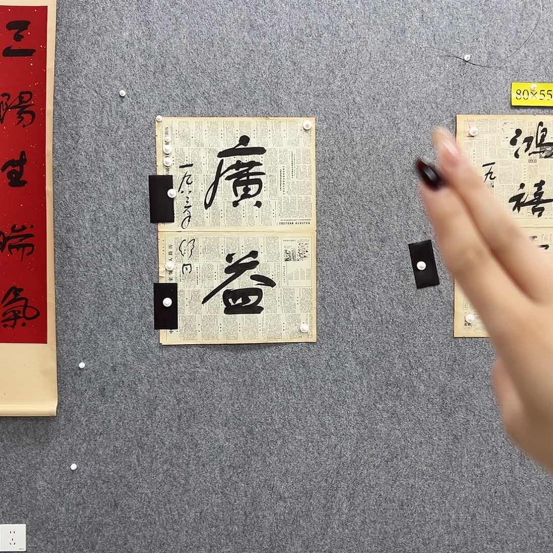 书法书法精品一副