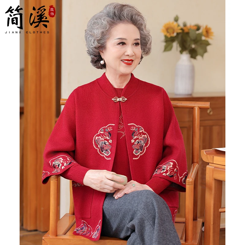 简溪老年人奶奶秋装女针织毛衣秋冬季外套婚礼婚宴装妈妈红色上衣