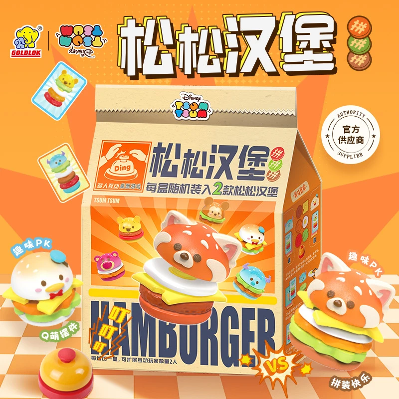 正品松松系列汉堡拼拼大作战M盒可爱创意DIY饰品卧室装饰手办桌面