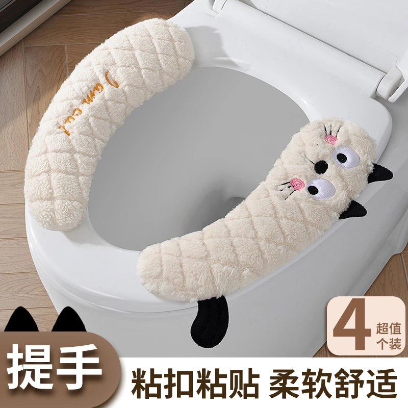 马桶坐垫四季通用家用冬季加厚防水坐便套坐圈高档粘贴式马桶贴