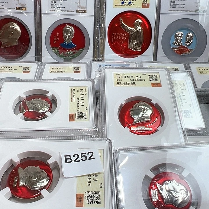 用***4其他普通金属精品像章252号像章宁夏9枚套