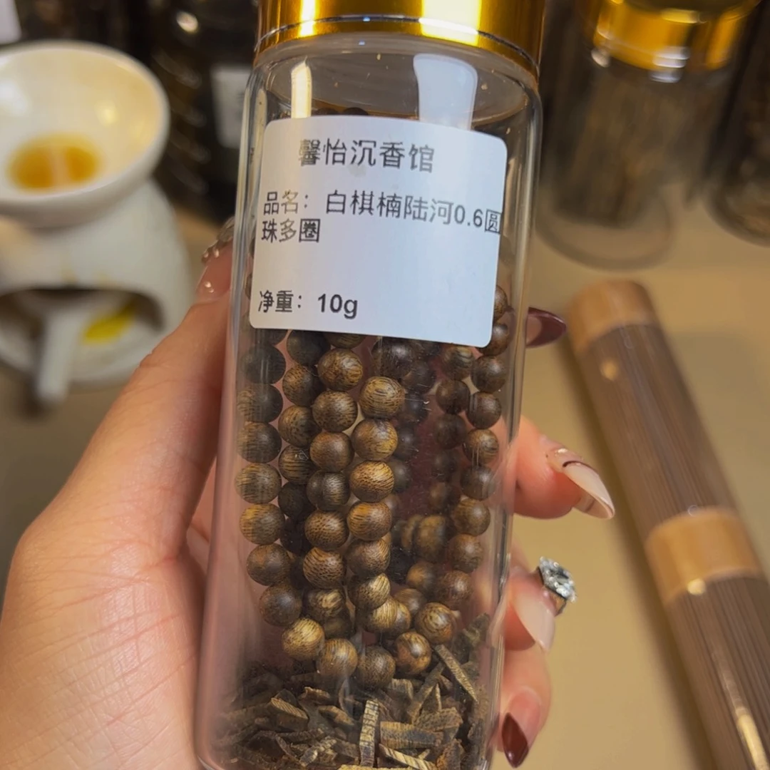 沉香沉香碎屑无**龙白棋楠陆河06多圈