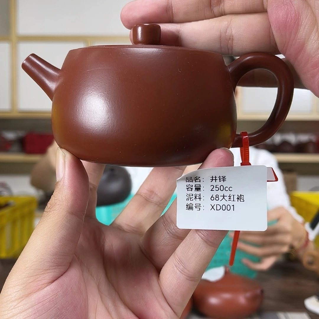 茶壶紫砂紫砂紫砂