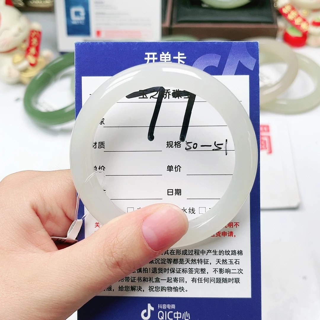 未镶嵌手镯和田玉
