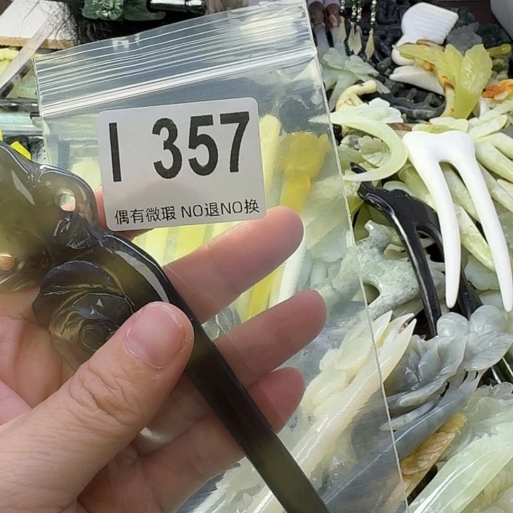 ᝰ***迷蛇纹石玉合金发饰