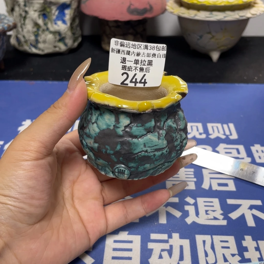 特价微瑕疵不退不换哦244