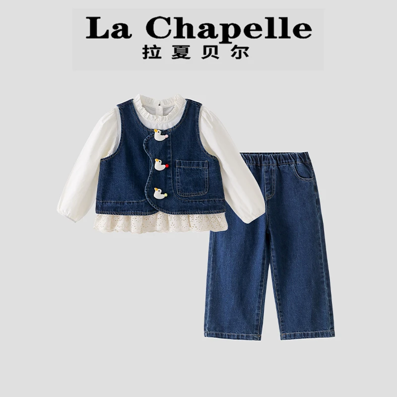 La Chapelle【拉夏贝尔】秋季儿童小鸭子牛仔马甲三件套LA1946