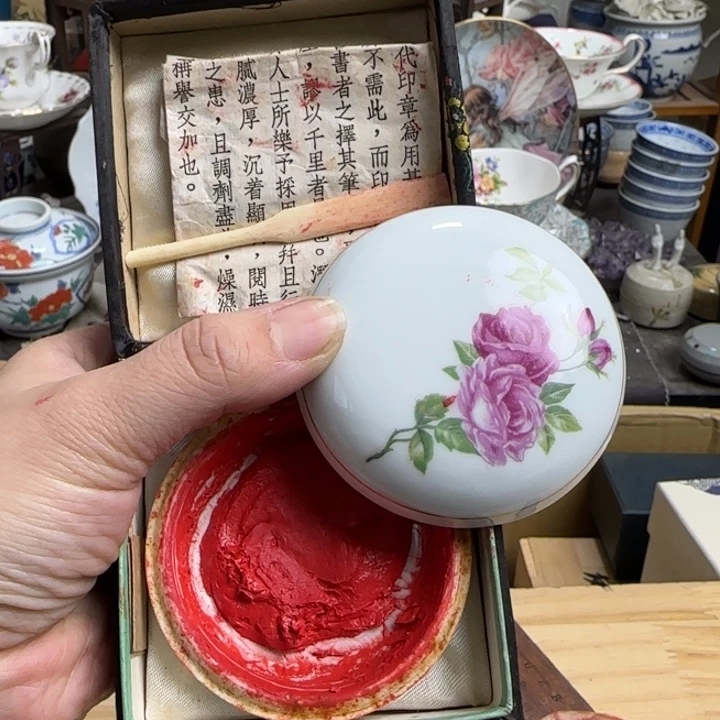 瓷片默认微瑕啊啊啊啊啊啊