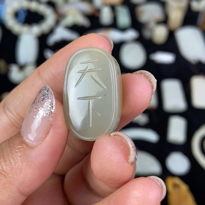 和田玉（糖玉）未镶嵌挂件