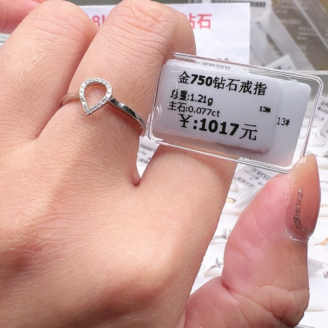 钻石戒指/指环18K金镶嵌