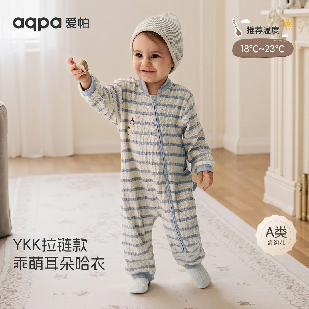 【小羊驼驼】aqpa爱帕宝宝儿童秋冬长袖侧开拉链连体衣婴幼儿哈衣