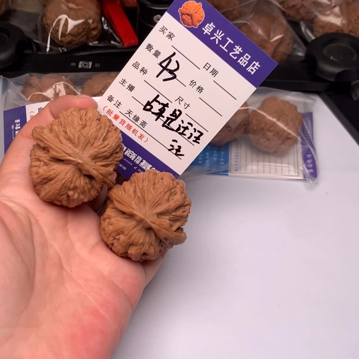 吊坠文玩核桃43金麒麟
