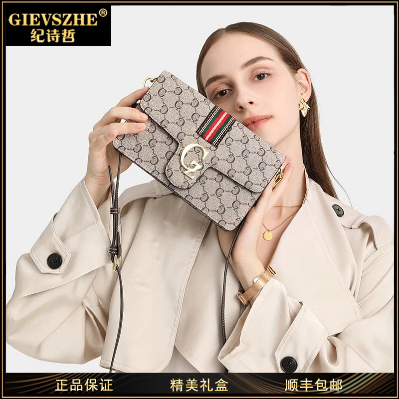 GIEVSZHE纪诗哲品牌单肩包包女款新款小方包高级感生日礼物送女友