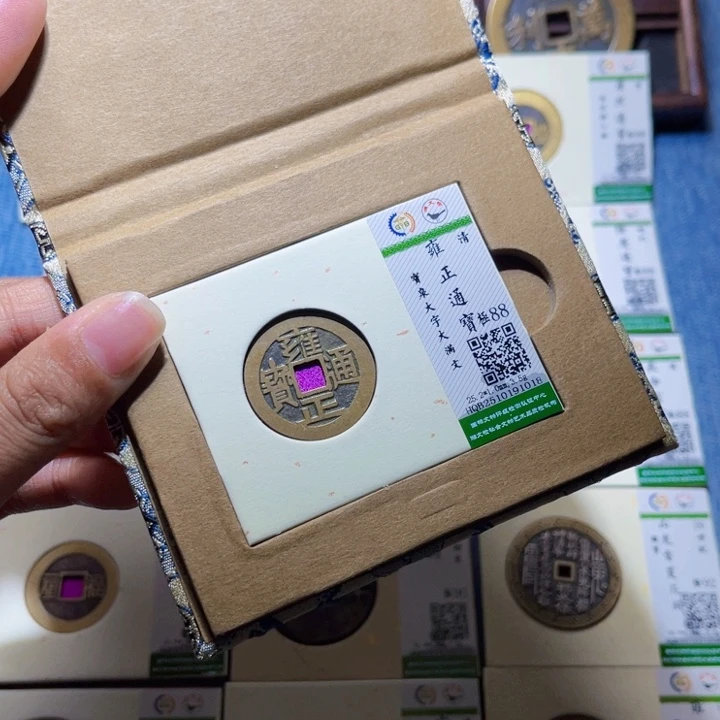 铜隆兴收藏兰兰雍正1018