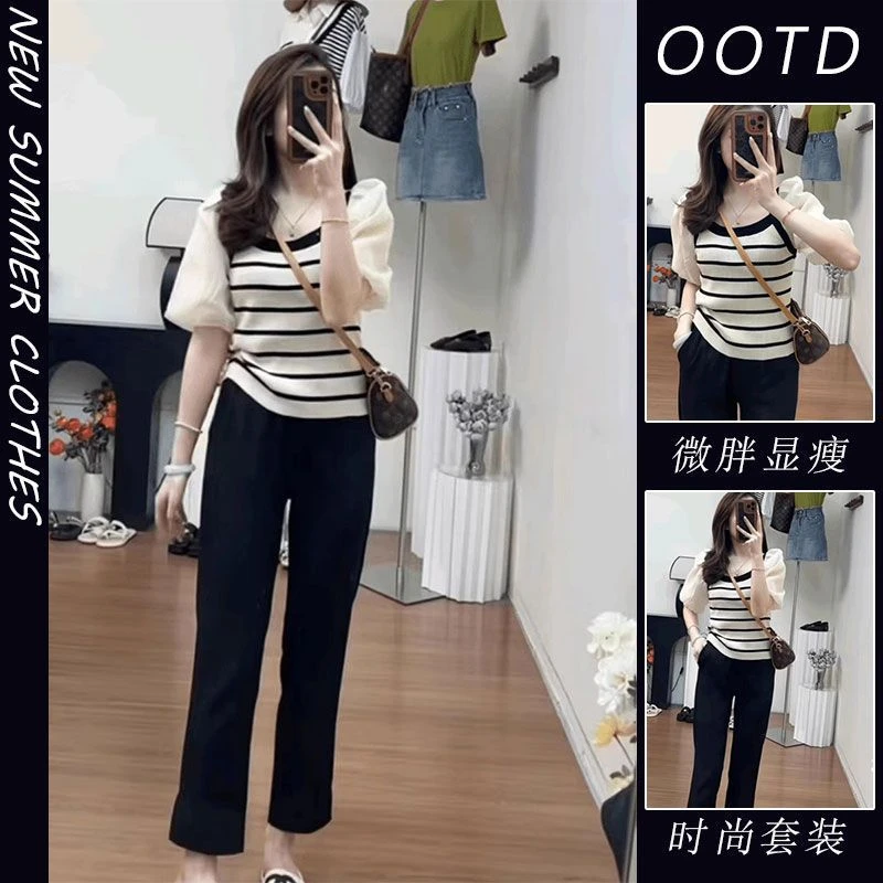 夏季新款茶系搭配一整套高级感轻熟盐系穿搭条纹短袖T恤两件套装