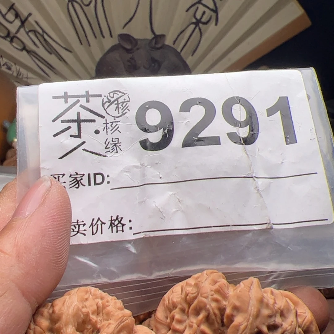 【闪购商品】文玩核桃吊坠我们