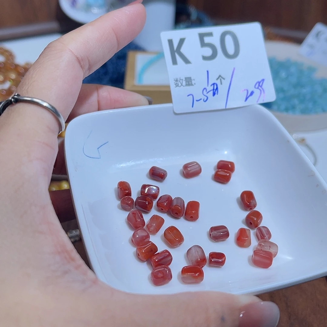 南红玛瑙未镶嵌珠宝半成品K50。