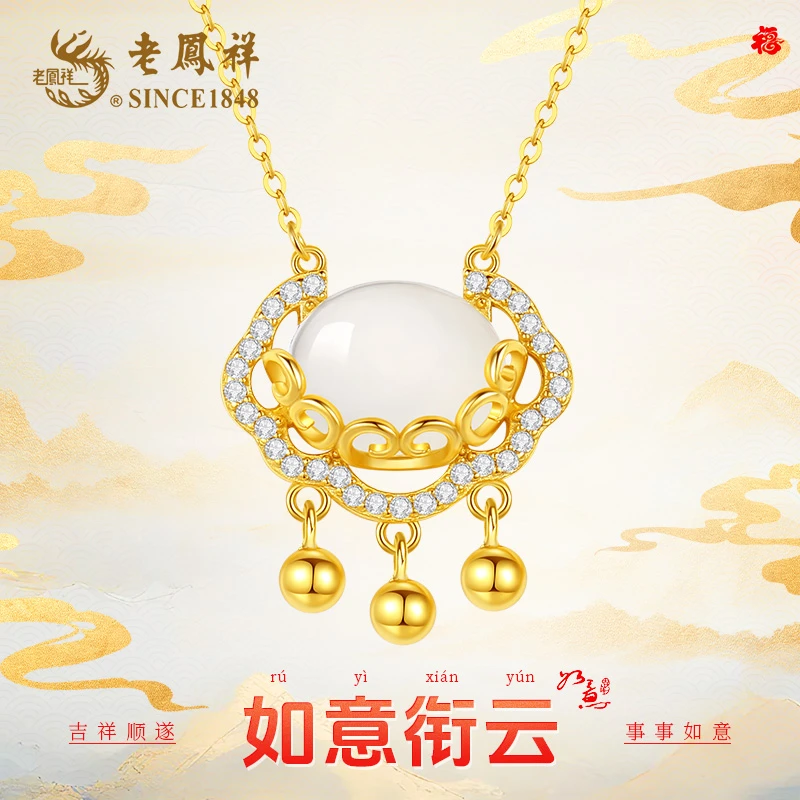 老鳯祥 坠链均925银 如意衔云项链