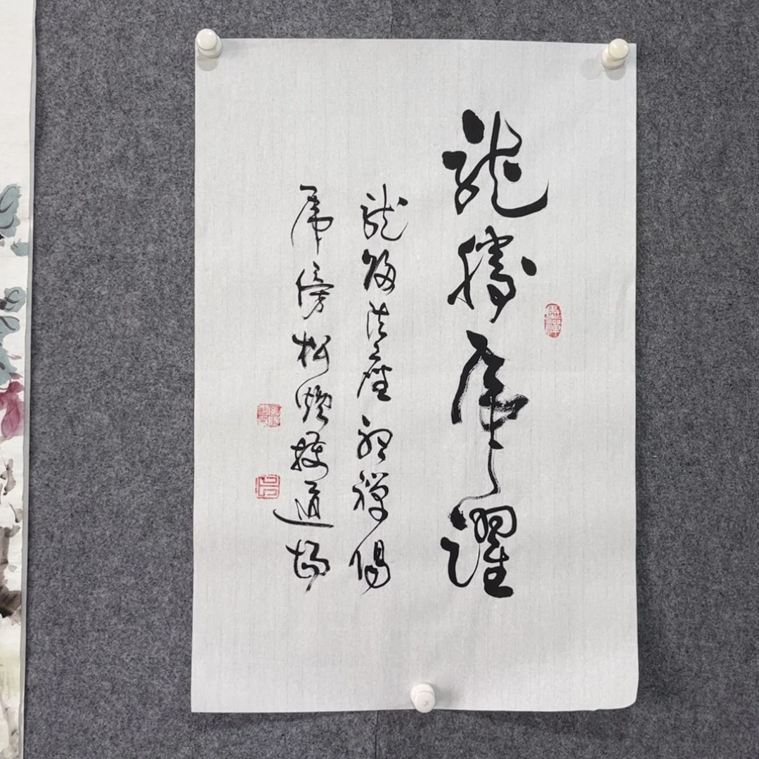 书法87岁卜凤阳老师作品