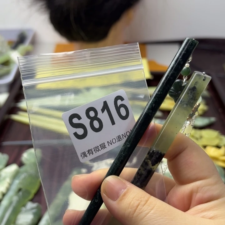 蛇纹石玉发饰合金昵****示