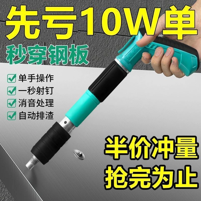 迷你射钉器射钉枪吊顶神器射钉器泡钉小型打钉器