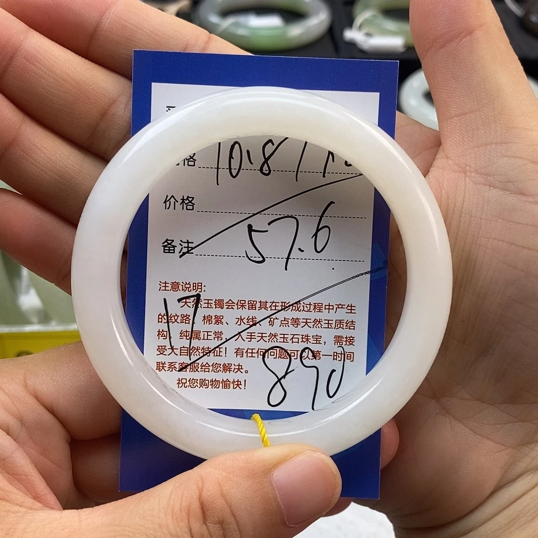 @***朵未镶嵌手镯和田玉