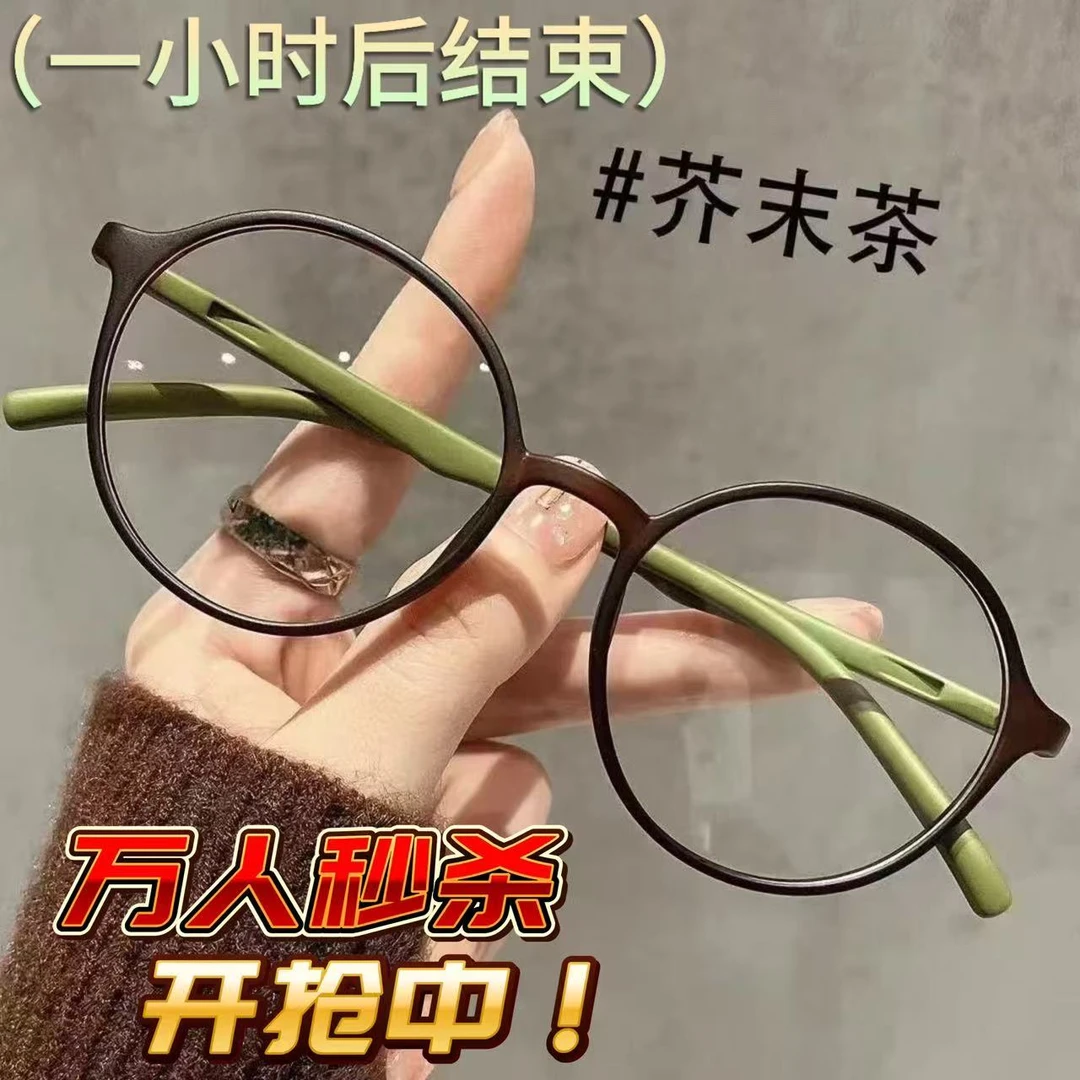 老花镜女超轻防蓝光中老年看手机电视护眼抗疲劳久戴不头晕时尚