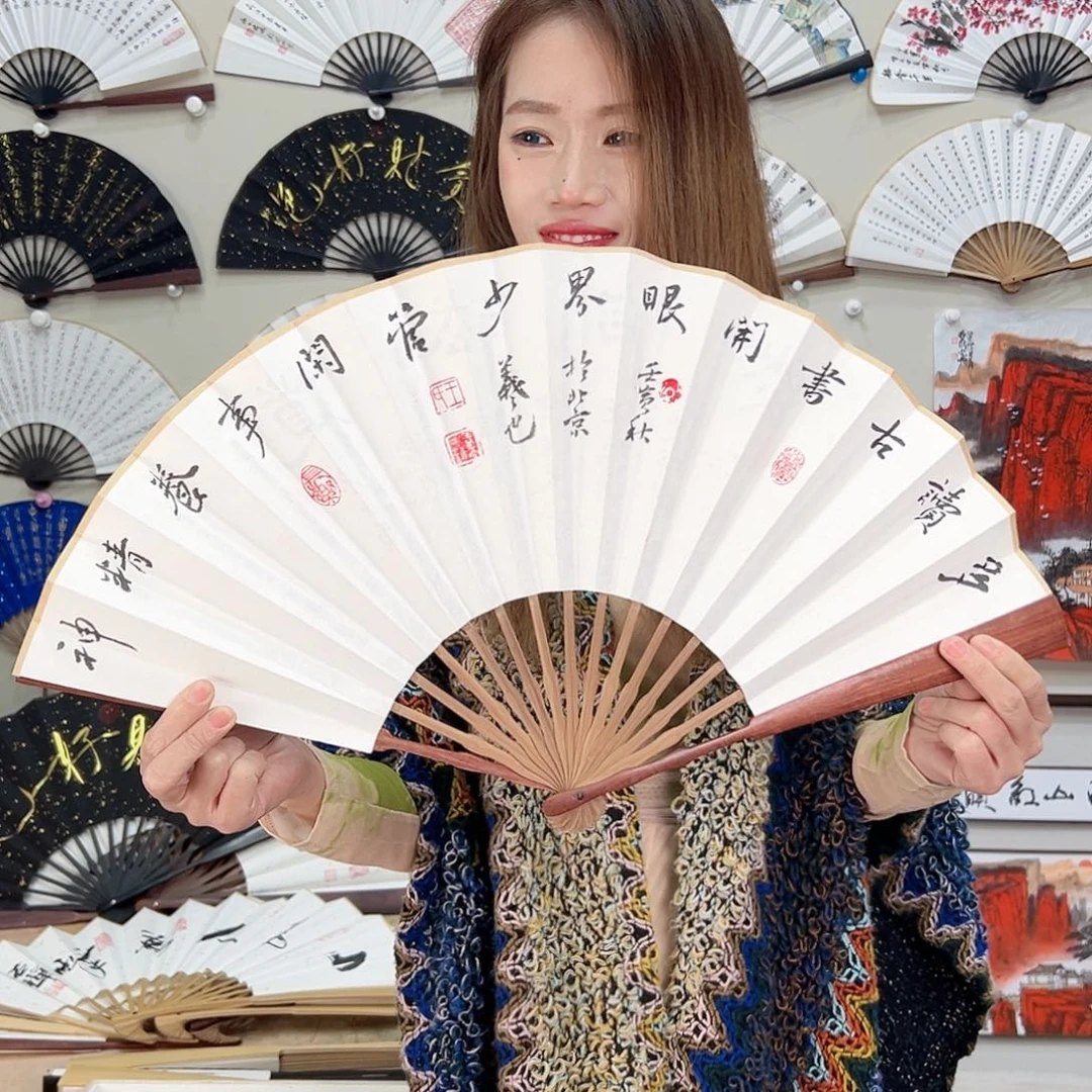 书法十寸红檀-文玩扇-手写-粘好发出