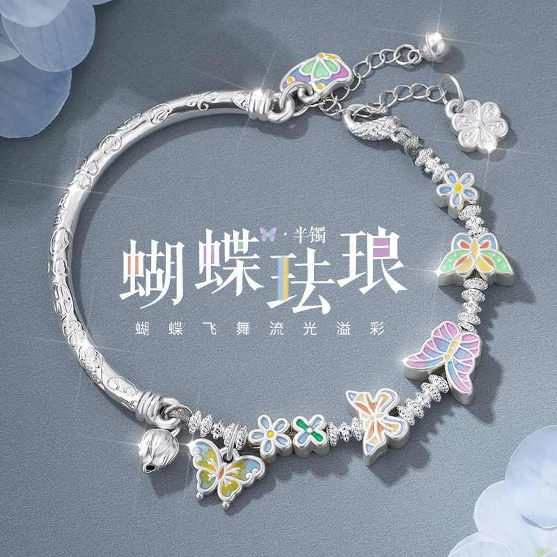足银手链 好运莲莲蝶舞半镯手链纯银999珐琅蝴蝶银手镯情人节礼物