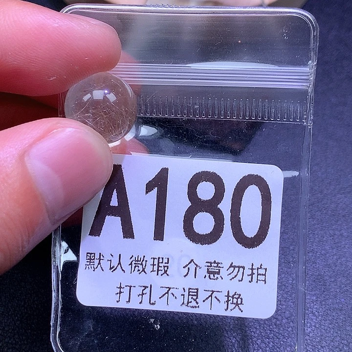 未镶嵌颈饰水晶是****。