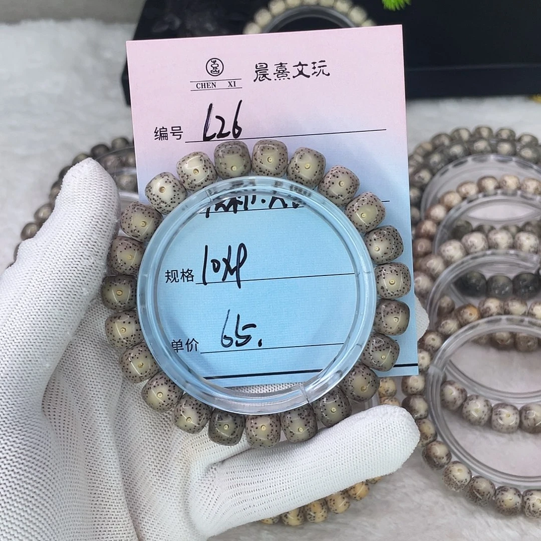 手串星月菩提26灰粉大眼