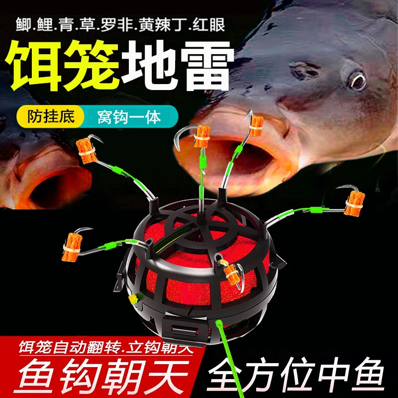新型饵笼反底钓钩伊势尼线组鱼钩翻板爆炸钩水怪方块套装钓组全套