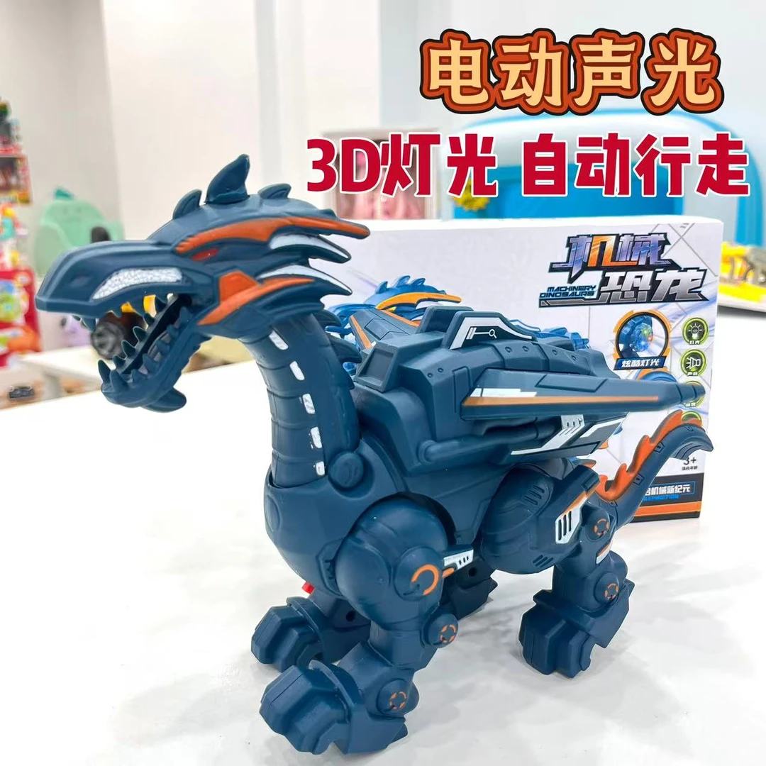 （艾）新款电动恐龙玩具自备电池 款式混发电商包装