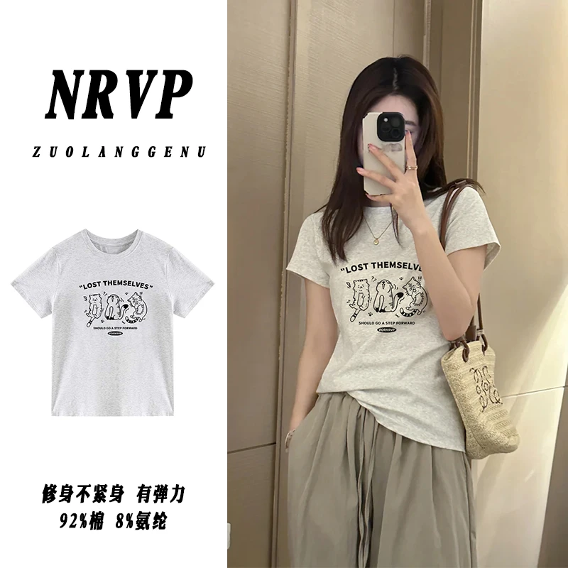 品质动物印花大码短袖胖mm显瘦款t恤女圆领百搭韩版正肩弹力上衣