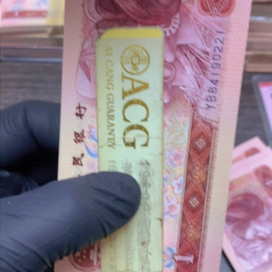 龙*爷YB84190221标十一组一组一组