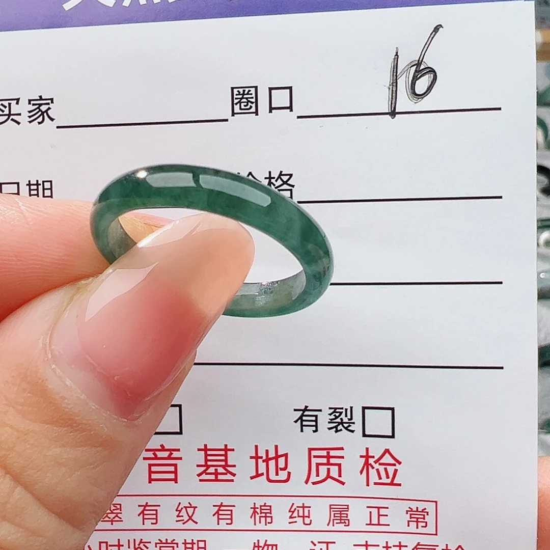 未镶嵌戒指翡翠翡翠